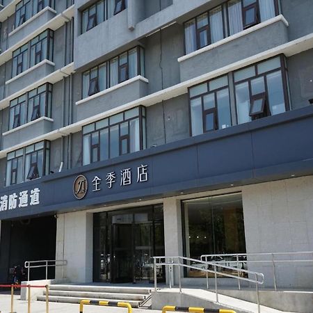 Ji Hotel Beijing Yizhuang Economic And Technological Development Zone Exterior photo