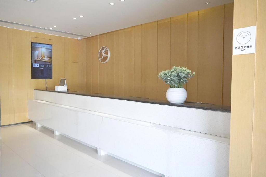Ji Hotel Beijing Yizhuang Economic And Technological Development Zone Exterior photo